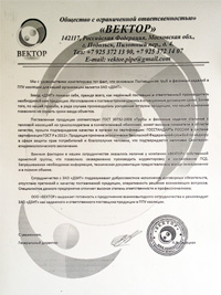 ППУ изоляция труб ППУ изоляция труб